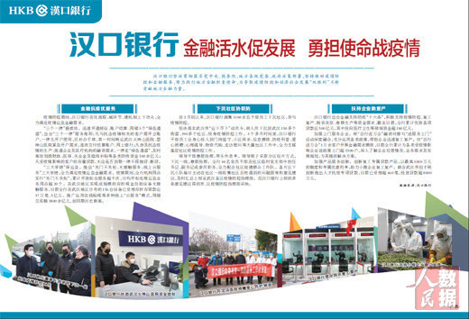 http://data.people.com.cn/pic/101/2020/05/202005rmrb_res_1_20200525_1590354514151_1.jpg
